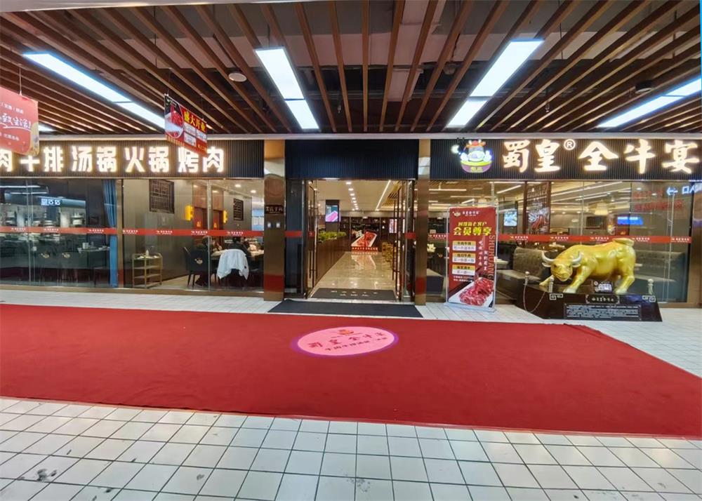 德阳盛唐摩尔店